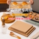 烤箱烘烤蛋糕专用纸双面硅油纸烘焙家用不粘烤肉吸油长方形烤盘纸