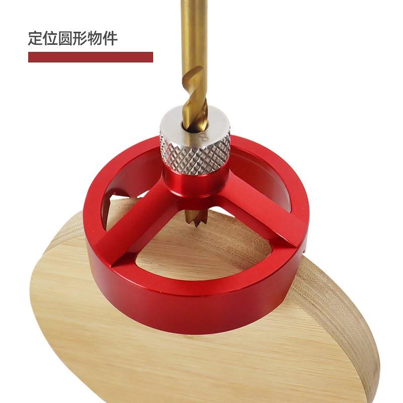 木工垂直定位打孔器 铰链开孔器 手握式打孔定位器 直角打孔器