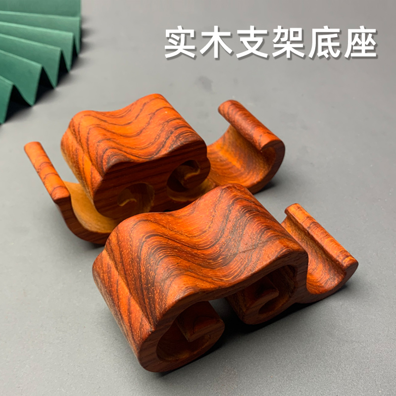 红花梨实木支架木棍架子摆件底座横财托架支撑架展示桌面道具拍照