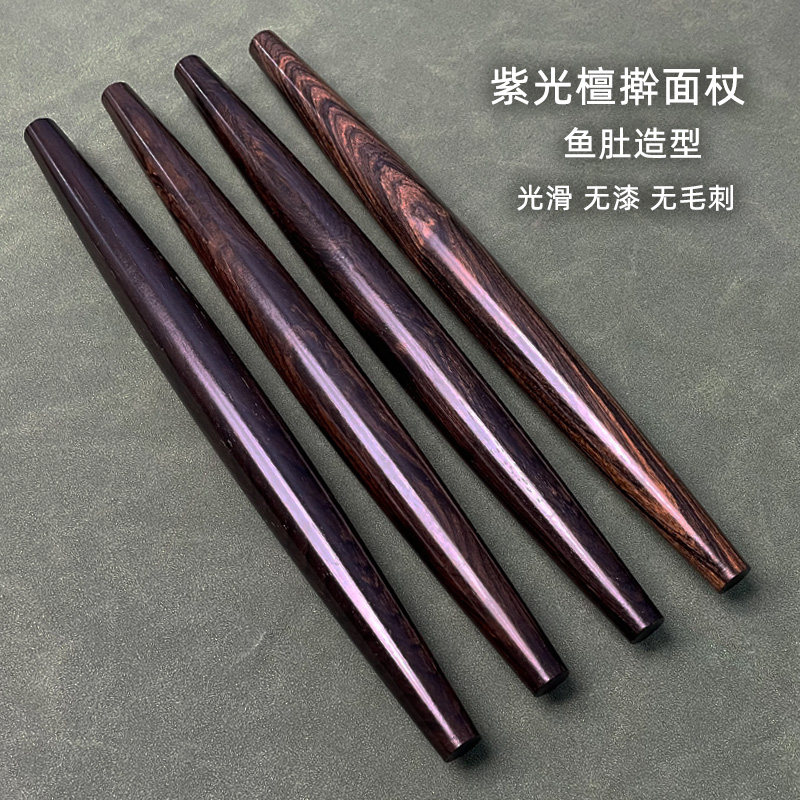 紫光檀鱼肚擀面杖家用饺子皮专用图片