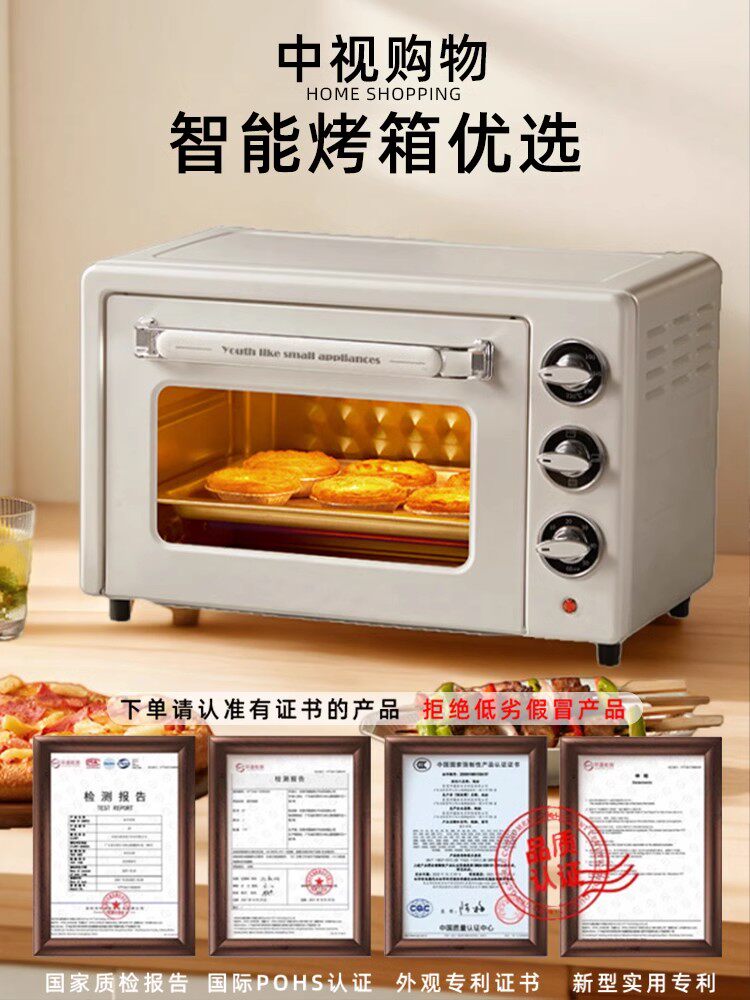2025新款家用微波炉烤箱蒸箱三合一蒸烤一体机四合一全自动电烤箱
