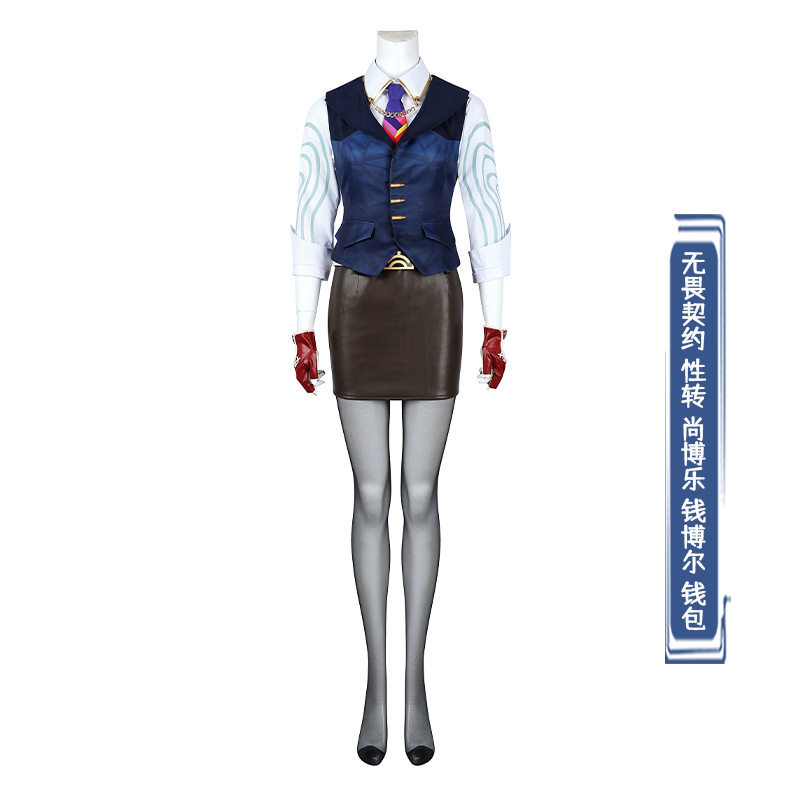 娜多无畏契约cos服性转尚博乐钱博尔钱包游戏cosplay套装5441