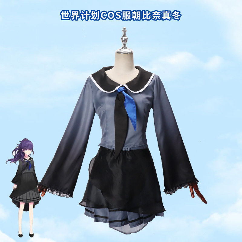 世界计划cos服初因cos舞台晓山瑞希朝比奈真冬cosplay万圣节