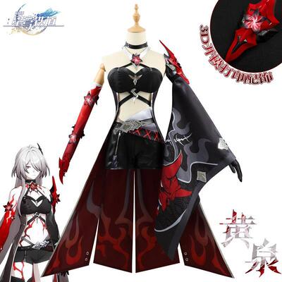 金狐狸黄泉cosplay崩坏星穹铁道红黄泉cos服巡海游侠黄泉cos服装