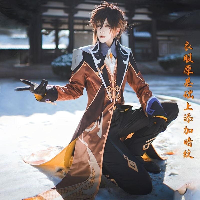 游戏原神cos服钟离cos全套制服游戏套装cosplay服装男角色扮演C服