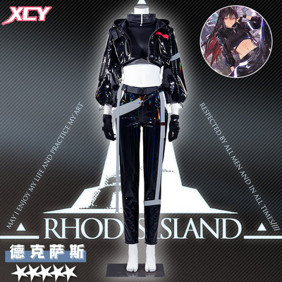新次元明日方舟cos服德克萨斯cos服音律联觉cosplay服装