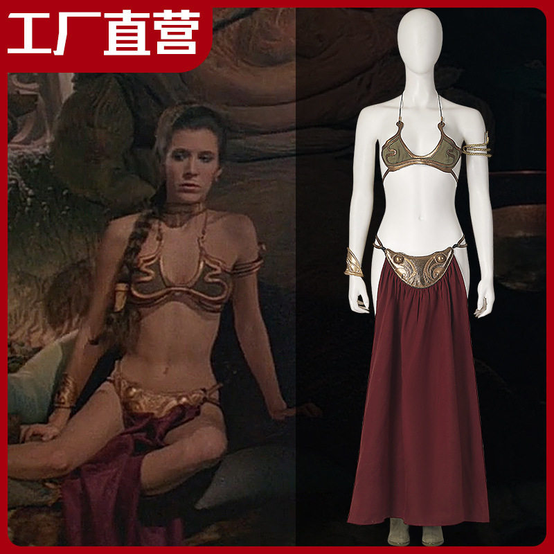 新次元星球大战6莱娅公主cos服奴隶装同款cosplay服装女