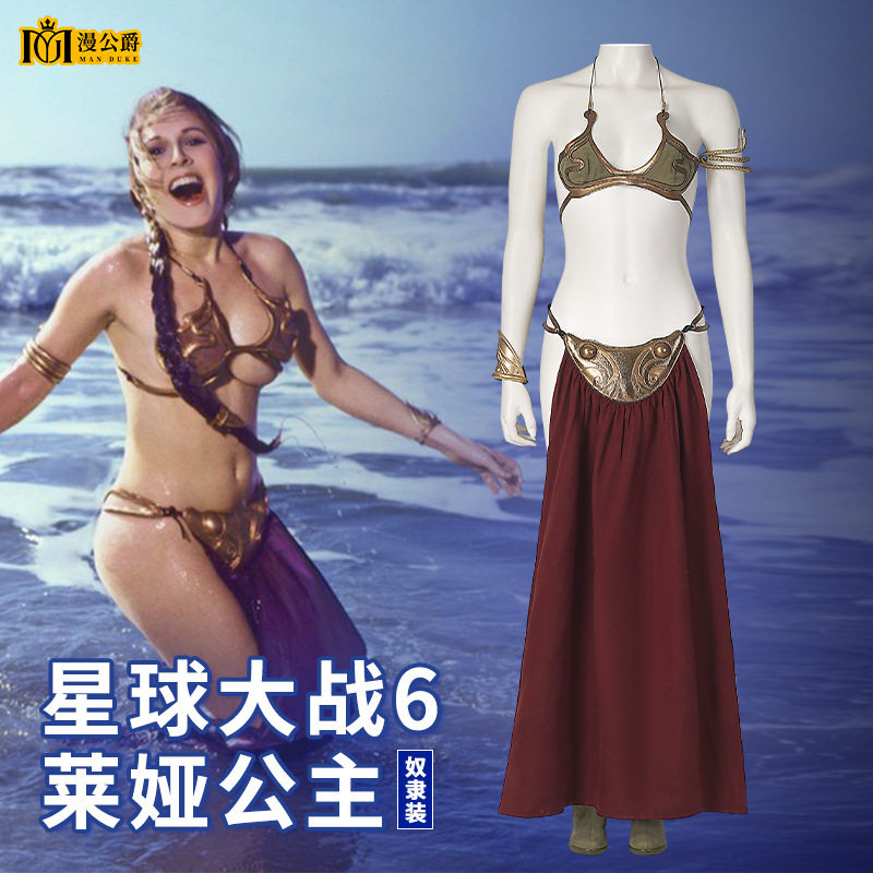漫公爵星球大战6绝地归来莱娅公主cos奴隶装Cosplay服装招