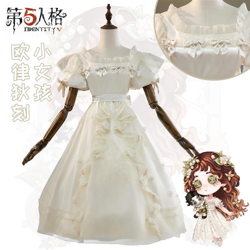 第五人格cos服小女孩欧律狄刻cosplay服装全套二次元游戏套装女图片