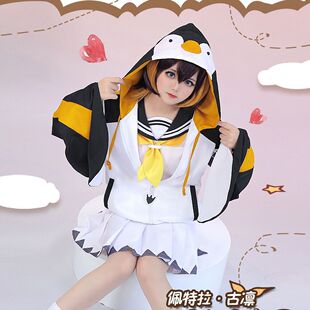 凯莱琪虚拟主播佩特拉·古凛cos企鹅服装cosplay全套外套