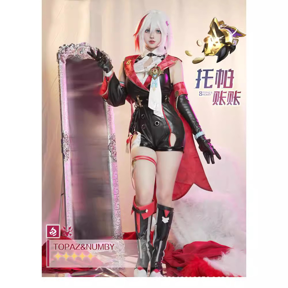 漫之境崩坏星穹铁道托帕游戏cos服全套C服工厂直发