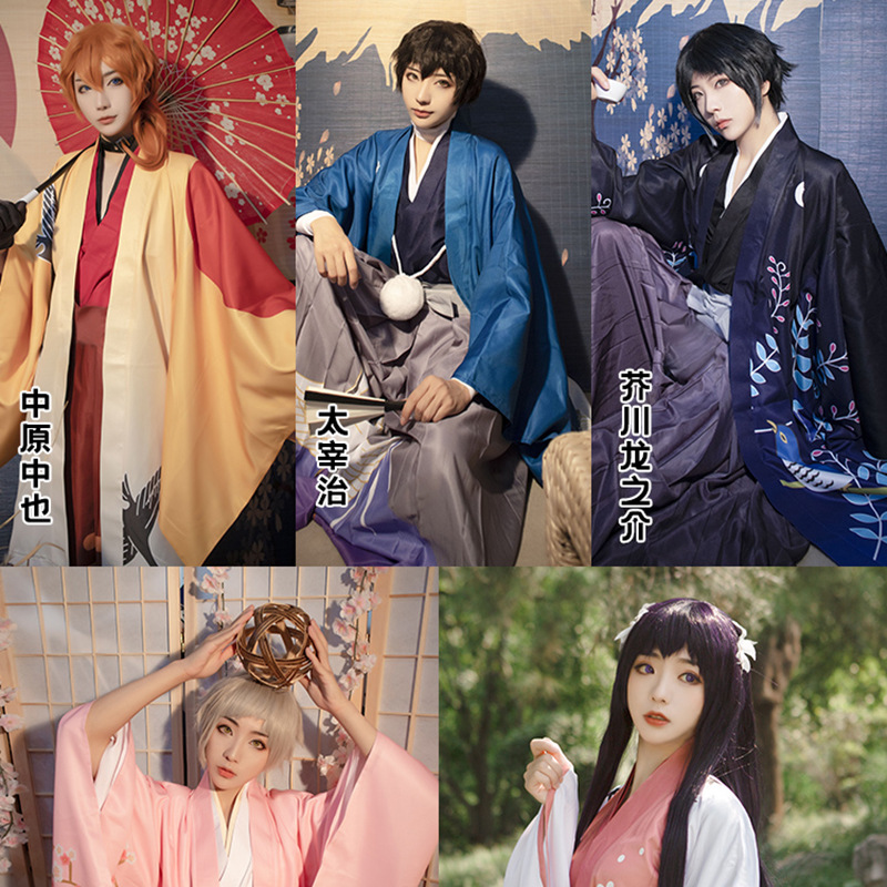 文豪野犬cos服中原中也太宰治芥川龙之介中岛敦泉镜花cosplay和服