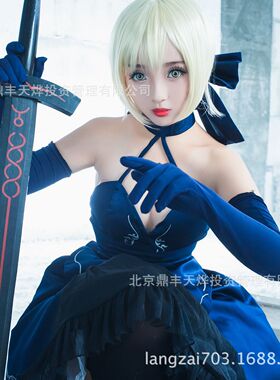 FGOFate/GrandOrder吾王cos阿尔托利亚cos黑sabercos黑礼服