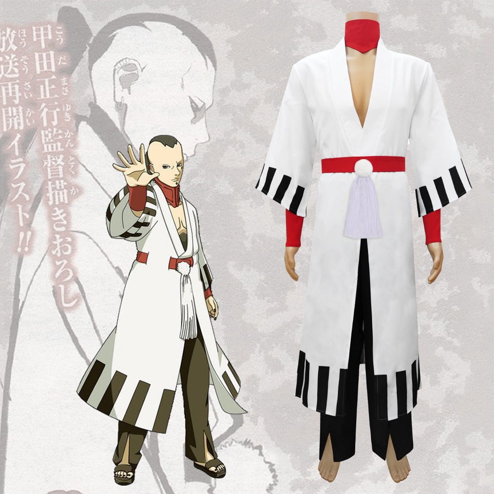 博人传cos服一式慈玄cosplay服装同款伙影动漫二次元角色扮演服