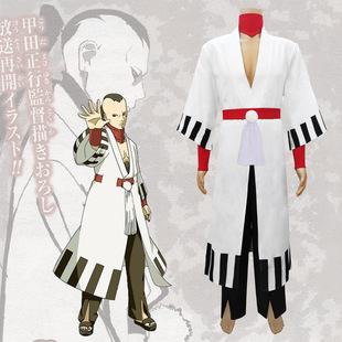 博人传cos服一式慈玄cosplay服装同款伙影动漫二次元角色扮演服