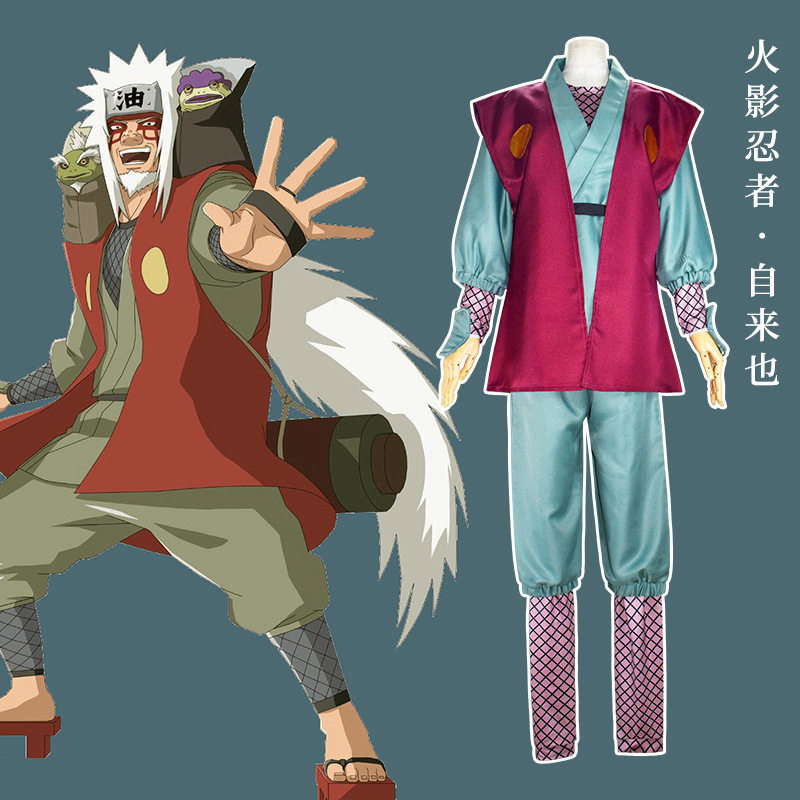 衣服自来也cos服好色仙人自来也1代仙人装cosplay服装