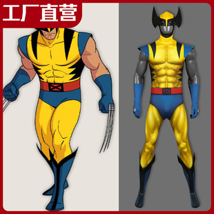 新次元X战警97金刚狼cos服X-Men'97同款cosplay服装全套