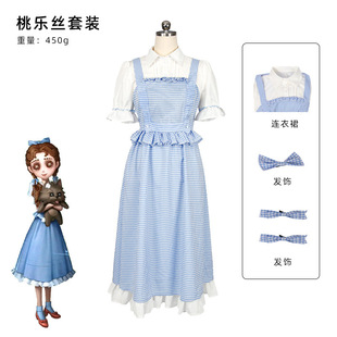 第五人格小女孩桃乐丝cos服演绎之星角色日常裙装套装cosplay服