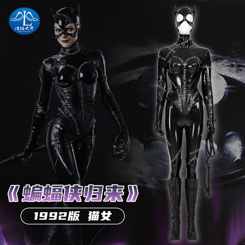 漫路云霄蝙蝠侠归来cos猫女92版紧身连体衣性感万圣节年会漫展服