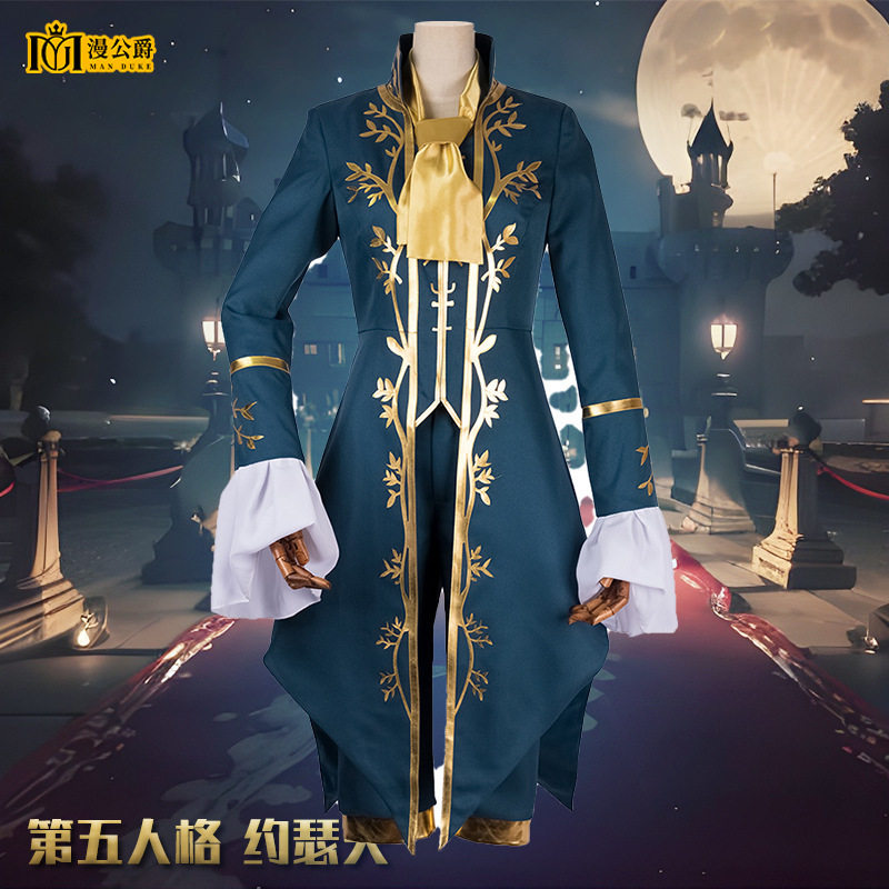 漫公爵第五人格cos服装摄影师约瑟夫cosplay二次元动漫服装男装