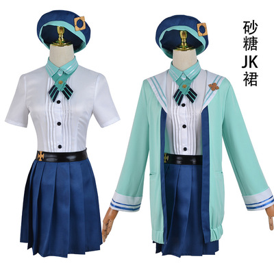 原神cos砂糖cosplay服装JK制服cos服骑士服炼金瓶cosplay女装