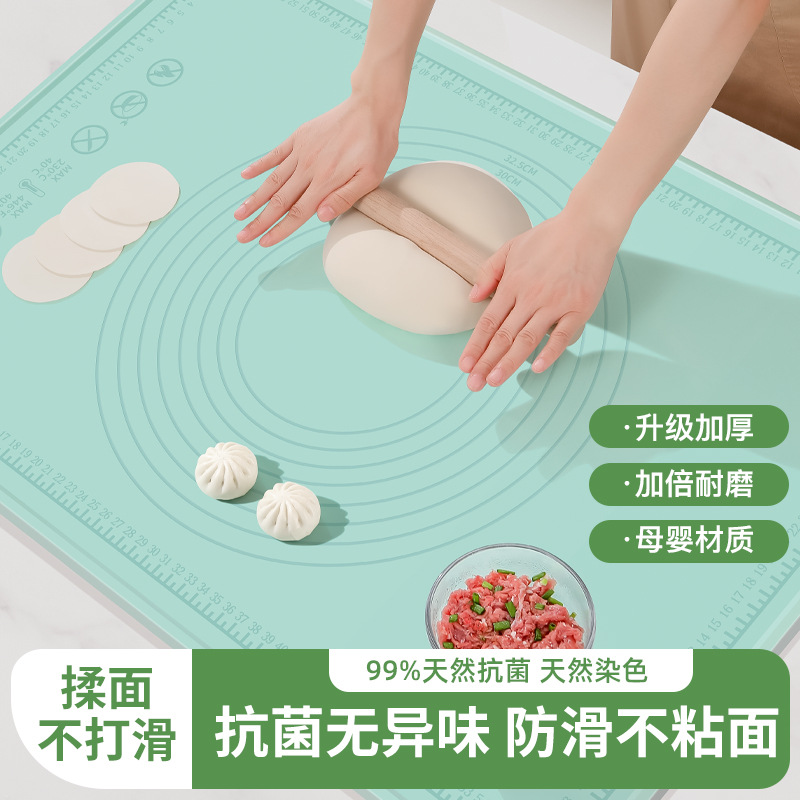 食品级加厚硅胶揉面垫