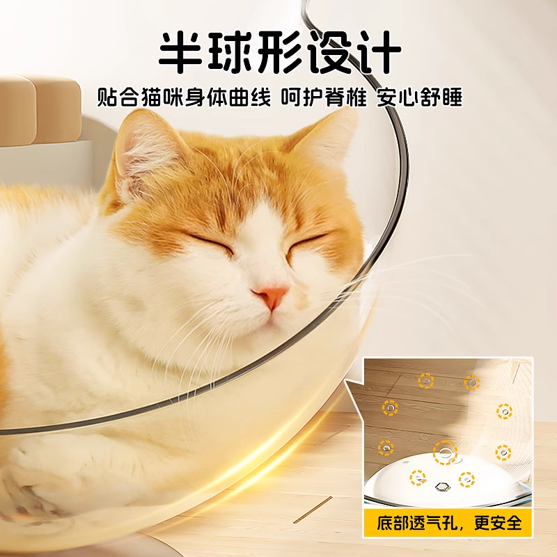 猫转盘球猫玩具自嗨解闷逗猫棒羽毛太空舱猫窝消耗体力小猫咪用品