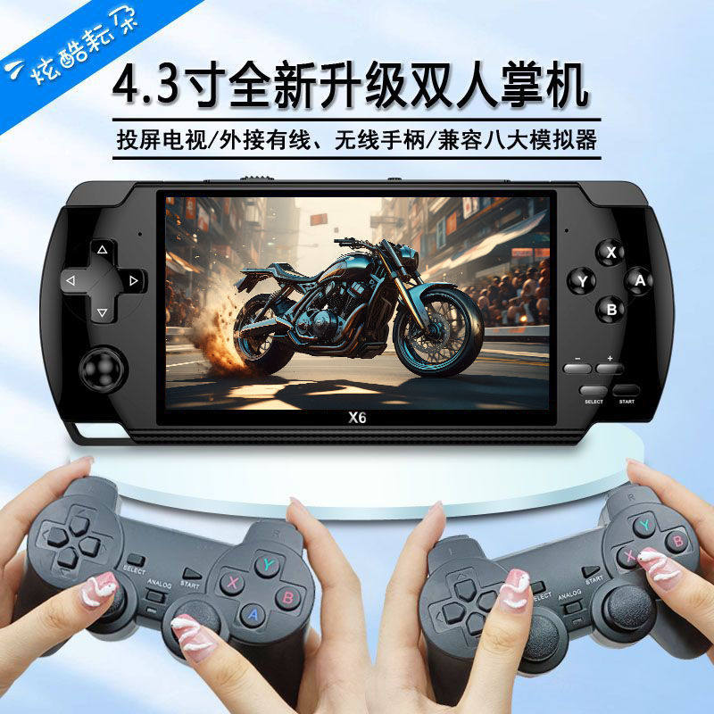 4.3寸高清大屏双人无线游戏街机音乐视频植物大战僵尸掌上游戏机