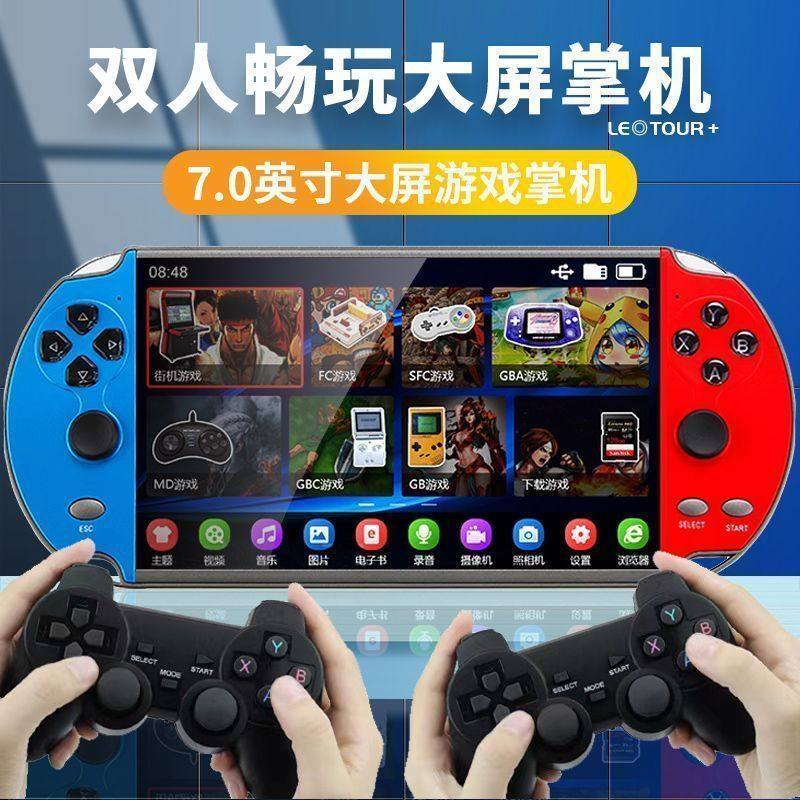 掌上游戏机新款高清大屏畅玩怀旧街机游戏机双人连电视高级FC掌机
