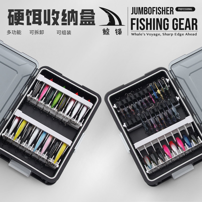 鲸锋路亚假饵盒双用收纳盒鱼钩配件盒海钓多功能硬饵盒米诺铅笔,户外/登山/野营/旅行用品,饵料盒,淘宝优惠券,粉丝福利购,淘宝优惠卷