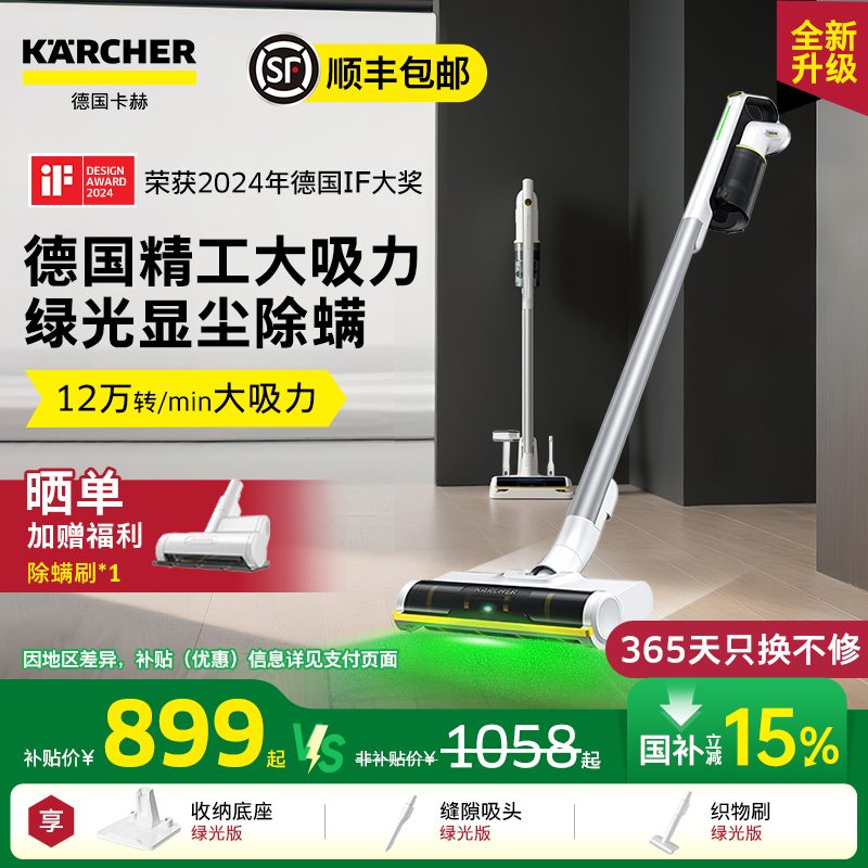 德国精工 20000pa大吸力 高颜值新品