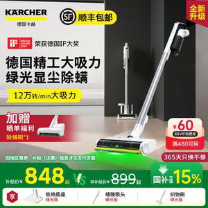 德国卡赫吸尘器无线手持家用大吸力地毯猫毛除螨大功率吸尘机VCS3