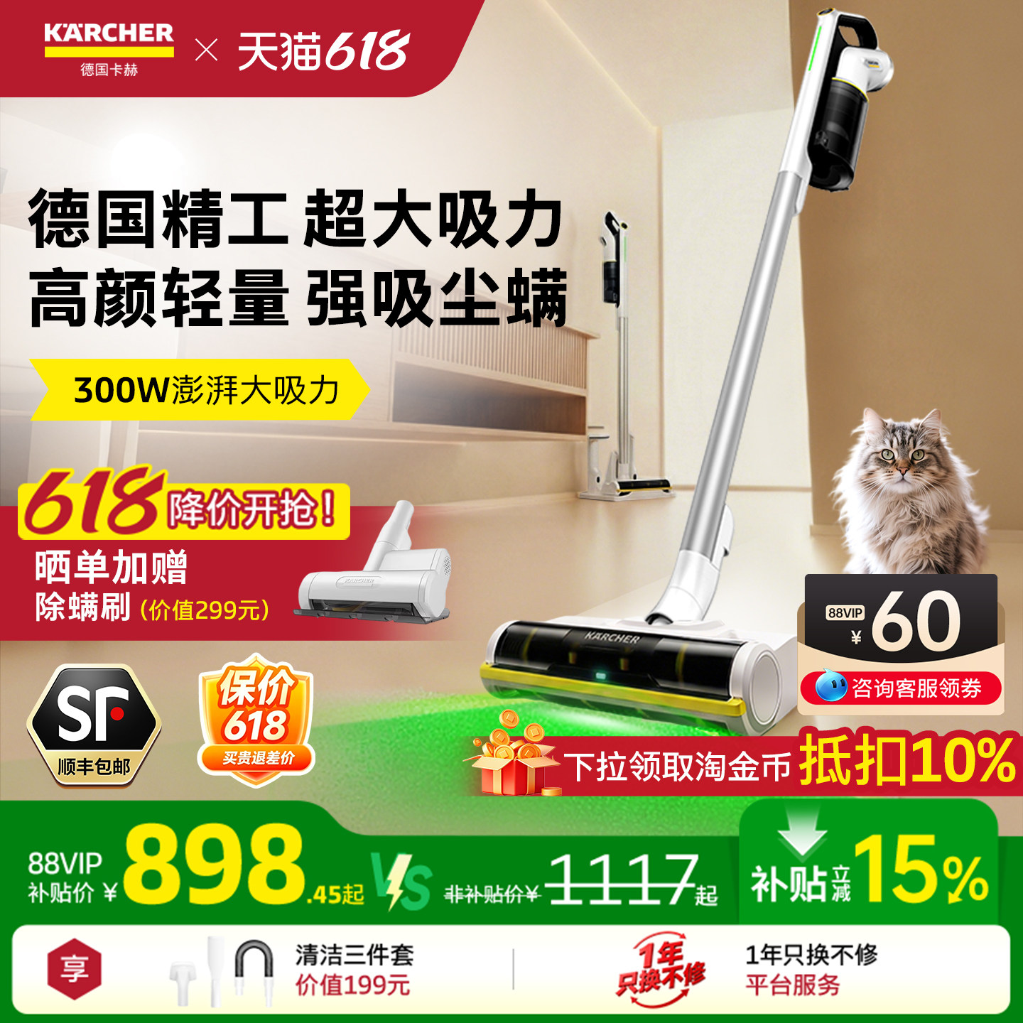 德国卡赫手持无线吸尘器大吸力