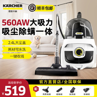 德国卡赫家用大吸力吸尘器床上除螨多功能地毯猫毛小型吸尘机VCC4