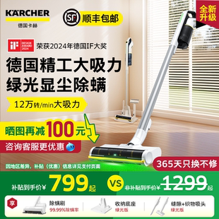 国补15% 德国卡赫吸尘器无线手持家用大吸力猫毛除螨绿光VCS3
