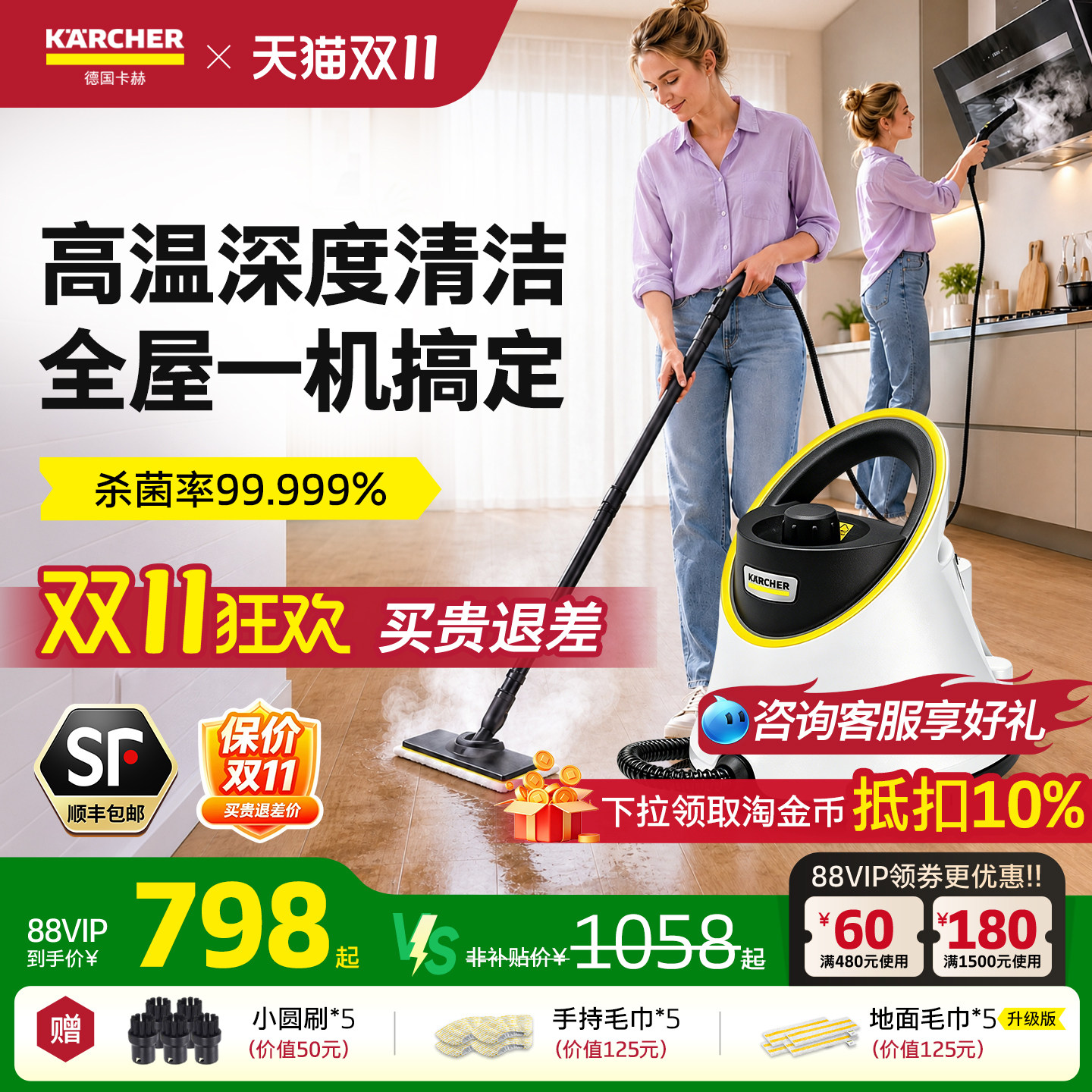 德国卡赫家用高温压蒸汽清洁机厨房空调家电杀菌除螨多功能一体机