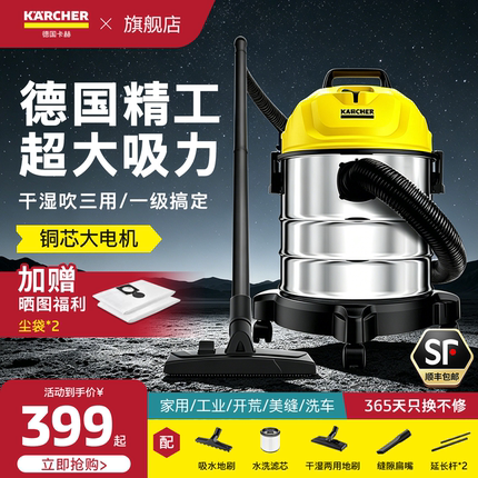 德国卡赫吸尘器家用大吸力开荒保洁美缝大功率工业车用吸水吸尘机