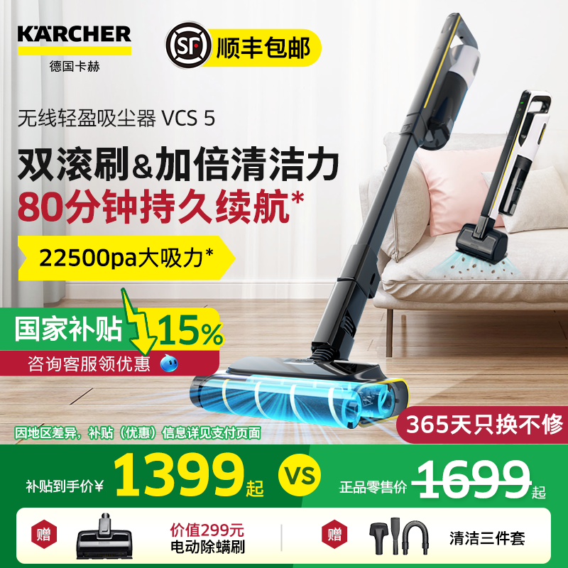 除螨大功率10000转无刷电机80分钟续航时间