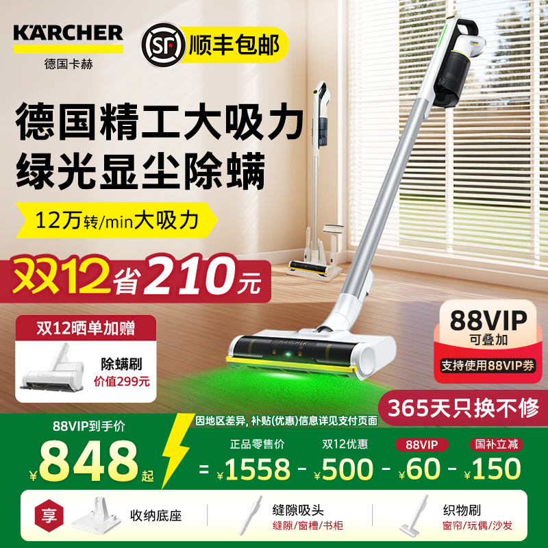 15%¹ֳּôèë̹VCS3 899.3Ԫ()