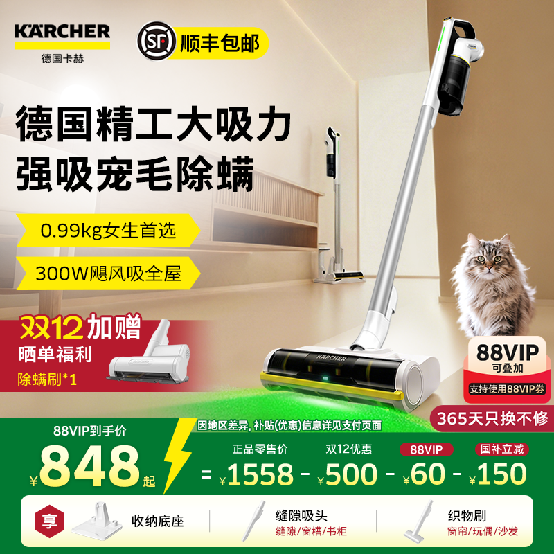 德国卡赫手持无线吸尘器大吸力