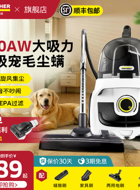 德国卡赫家用大吸力吸尘器床上除螨多功能地毯猫毛小型吸尘机VCC4
