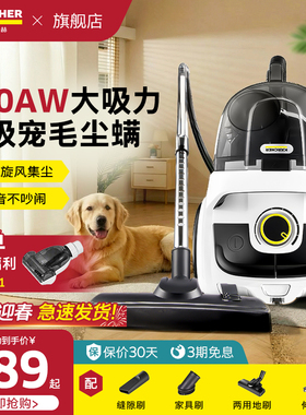 德国卡赫家用大吸力吸尘器床上除螨多功能地毯猫毛小型吸尘机VCC4