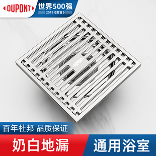 杜邦500强奶油风地漏防臭防虫卫生间不锈钢下水道淋浴阳台浅色系