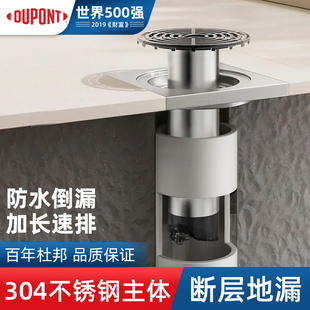 地漏断层延长管加长地漏芯卫生间防臭器下水道防返臭神器下水内芯