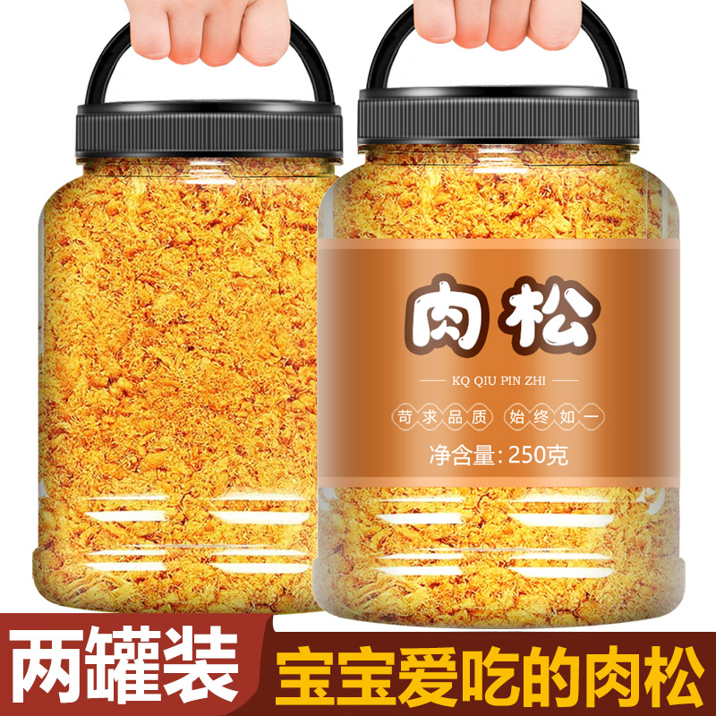 肉松粉无糖低脂鸡胸肉松