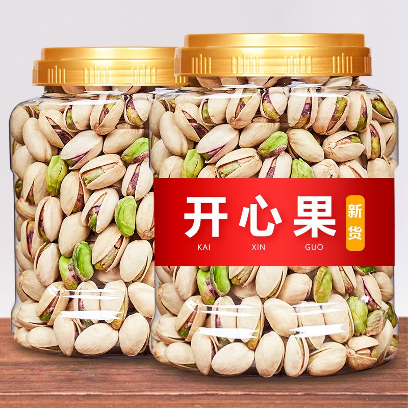 新货开心果仁500g无壳果仁烘焙坚果炒货孕妇小零食绿开心果仁年货