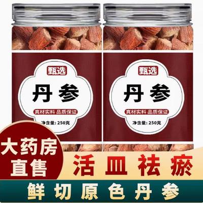 丹参片500g中药材正品官方