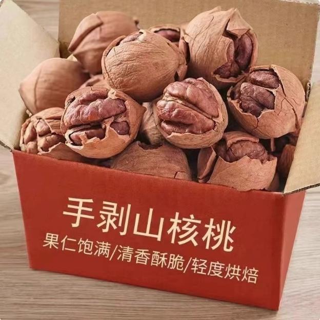 闽馋香临安手剥野生小核桃仁