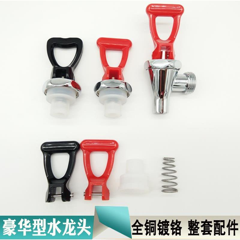出水口按压式热水龙头开水炉保温桶矽胶开水器水龙头手柄配件弹簧