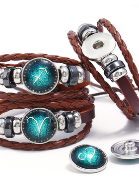 庞克厂家直销十二星座牛皮手链手工串珠复古diy情侣真皮星座手链